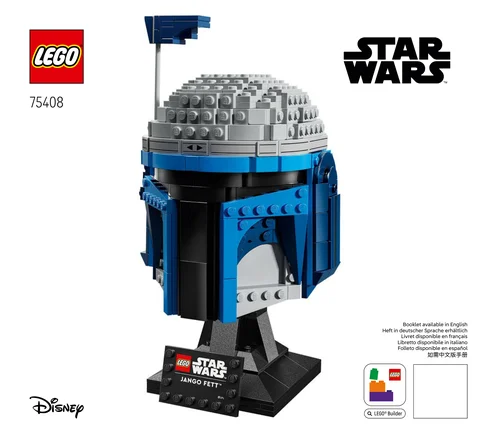 lego 乐高 75408